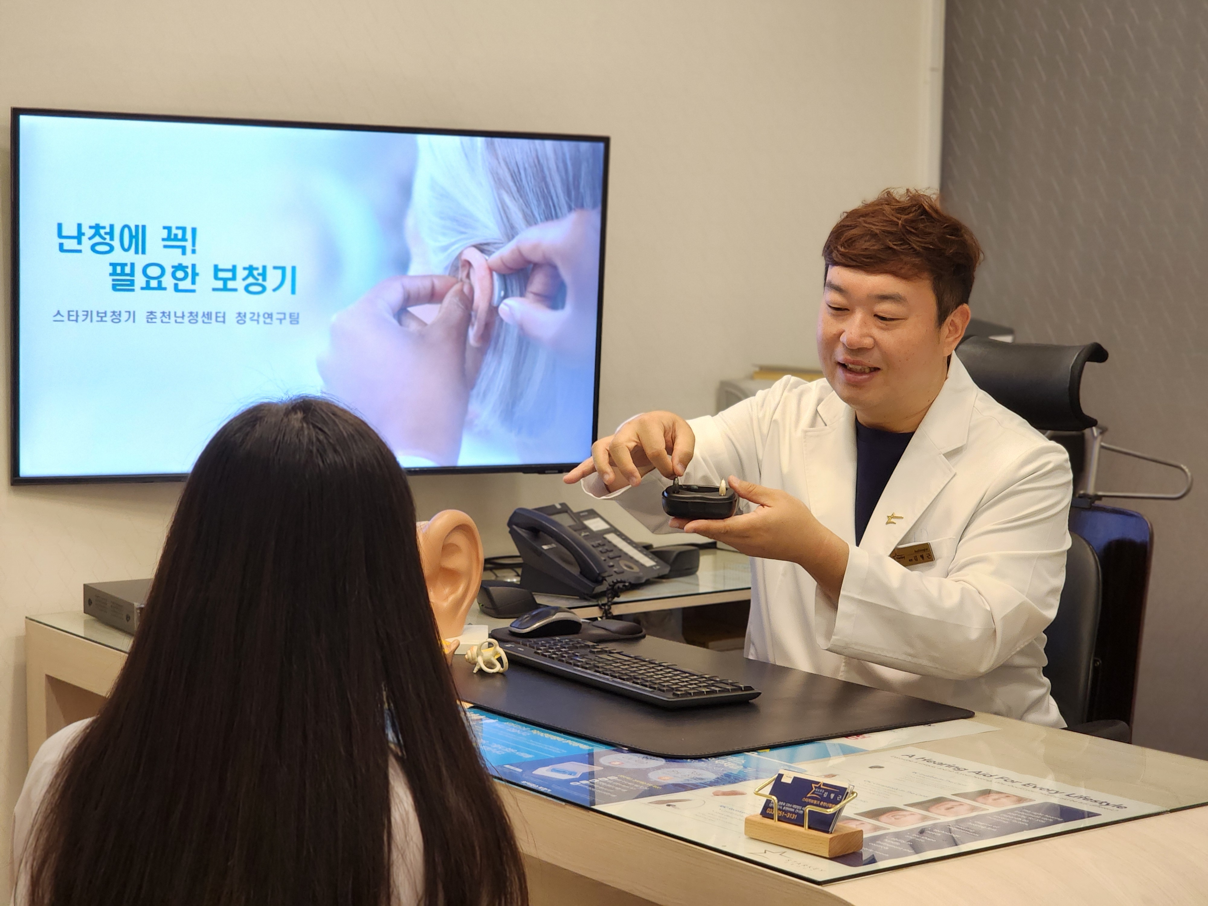 여의도보청기 서울청각센터
