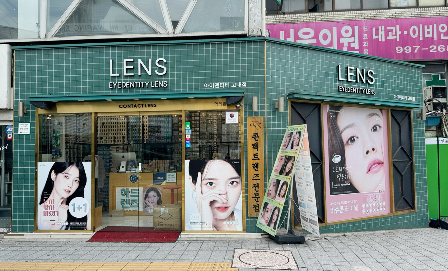 아이덴티티 대표 이미지