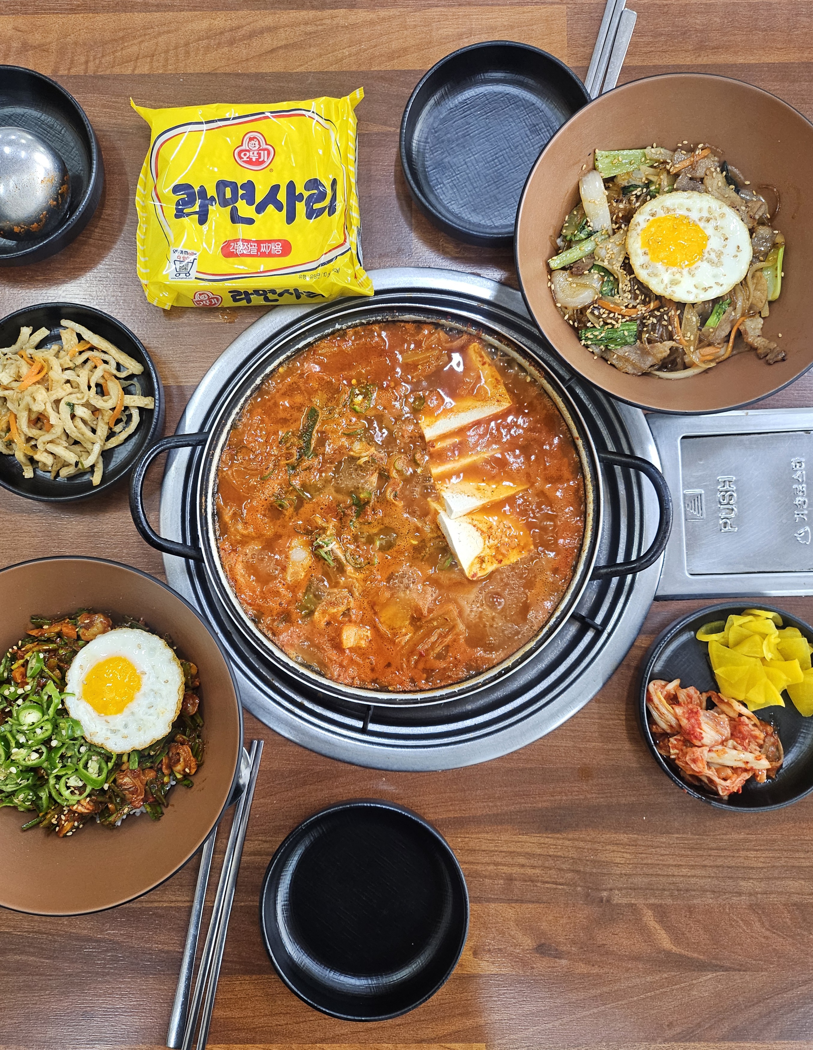 진지덮밥