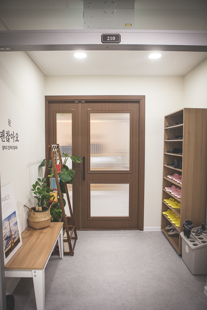 정지애진로심리상담센터