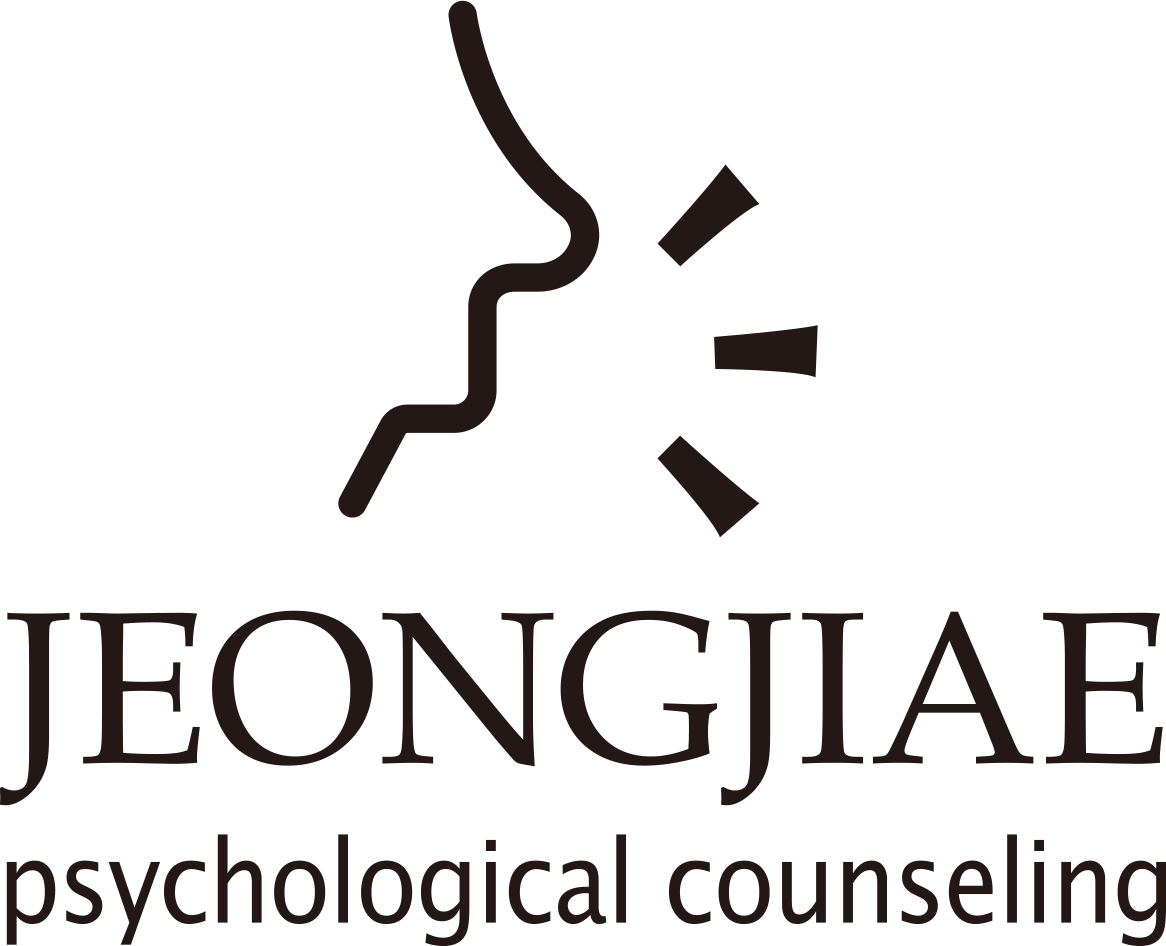 정지애진로심리상담센터