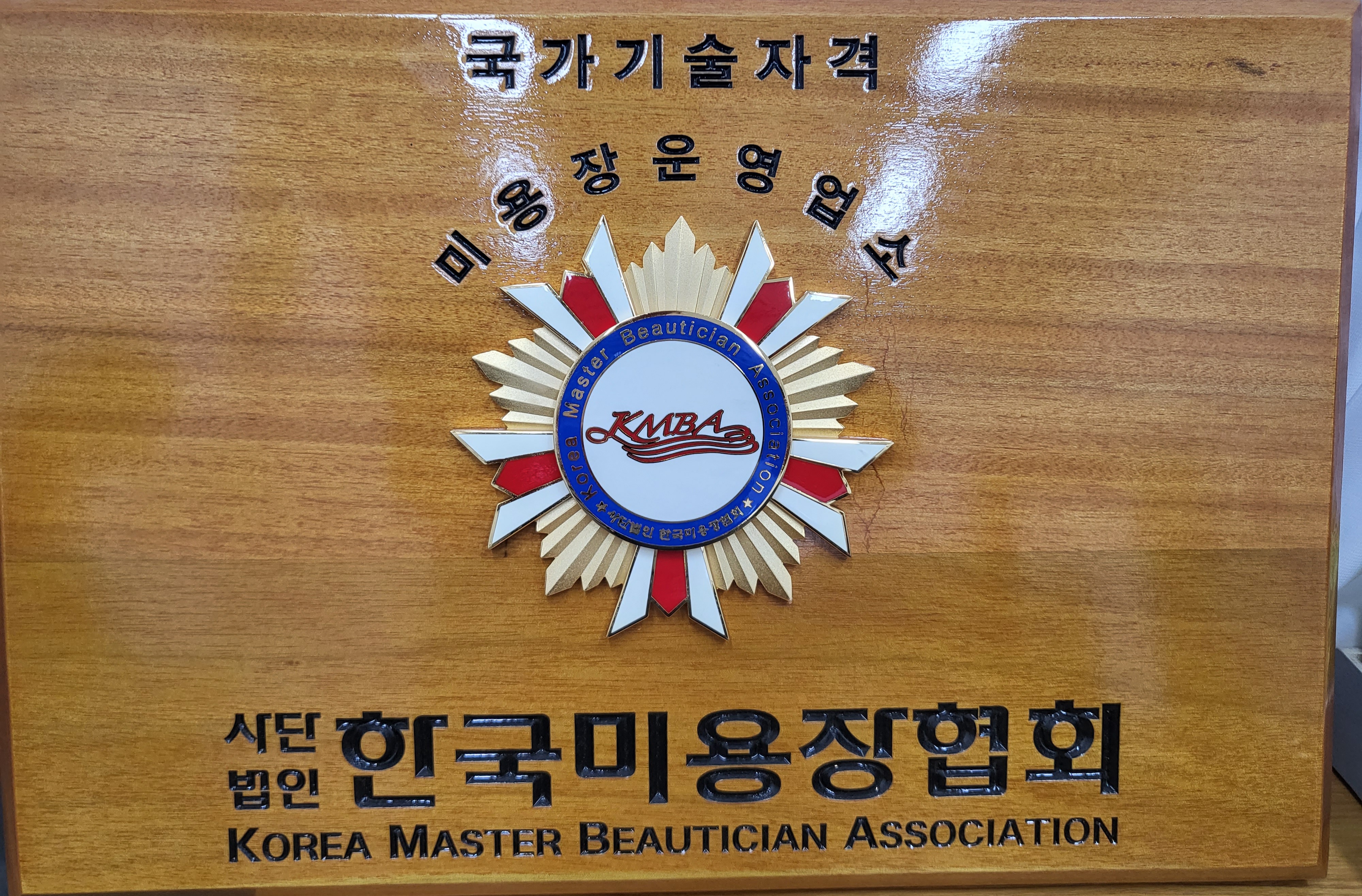 스타일바이라희