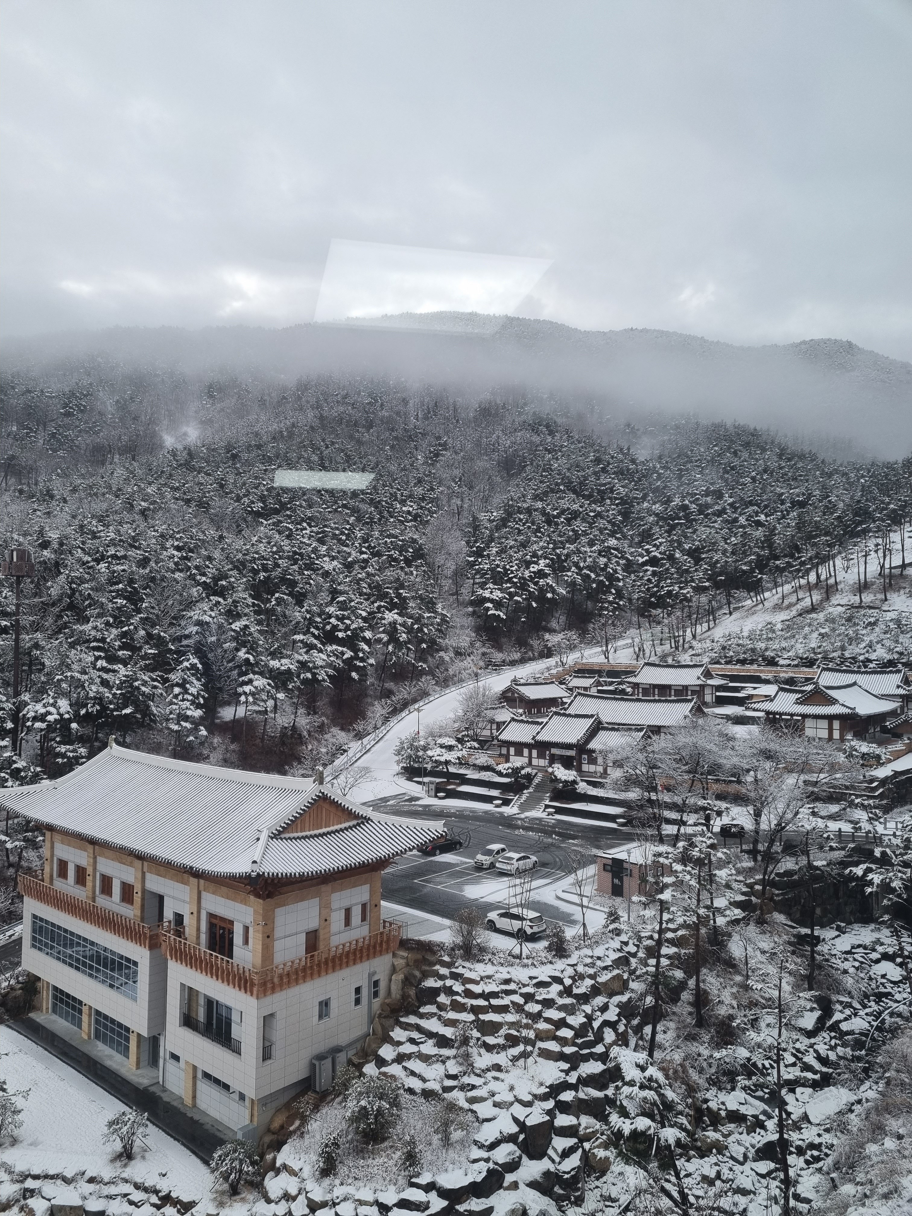 산청한방가족호텔
