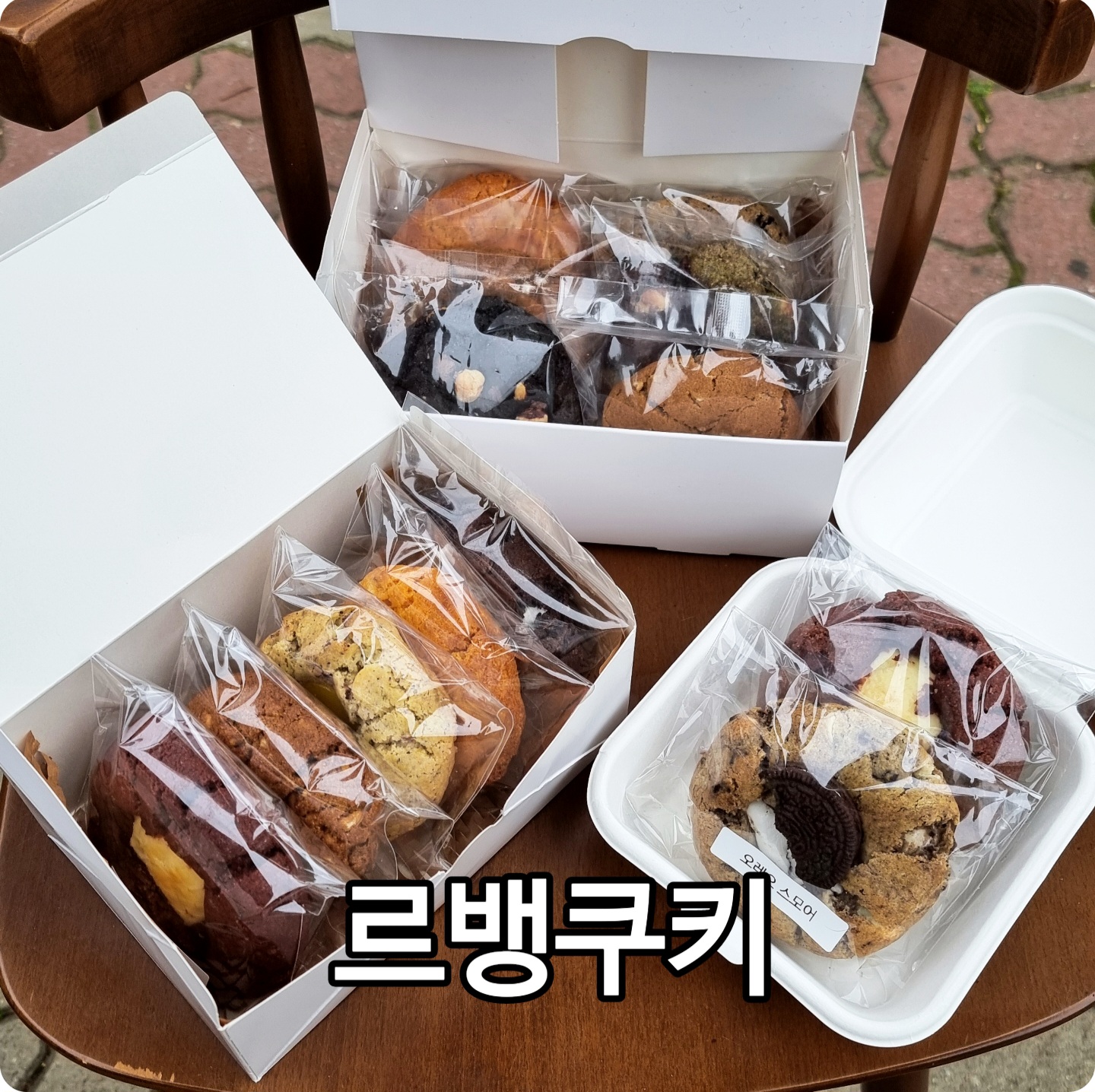 디저트꾸움