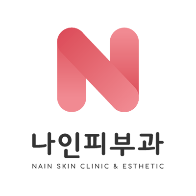 나인피부과의원 연신내역