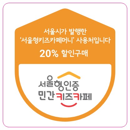 빅블러라운지 관악점