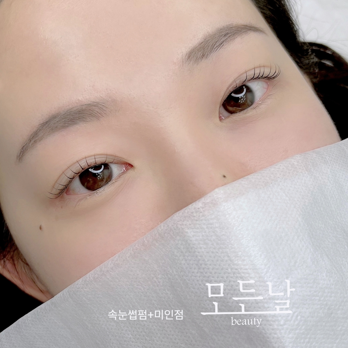 모든날뷰티