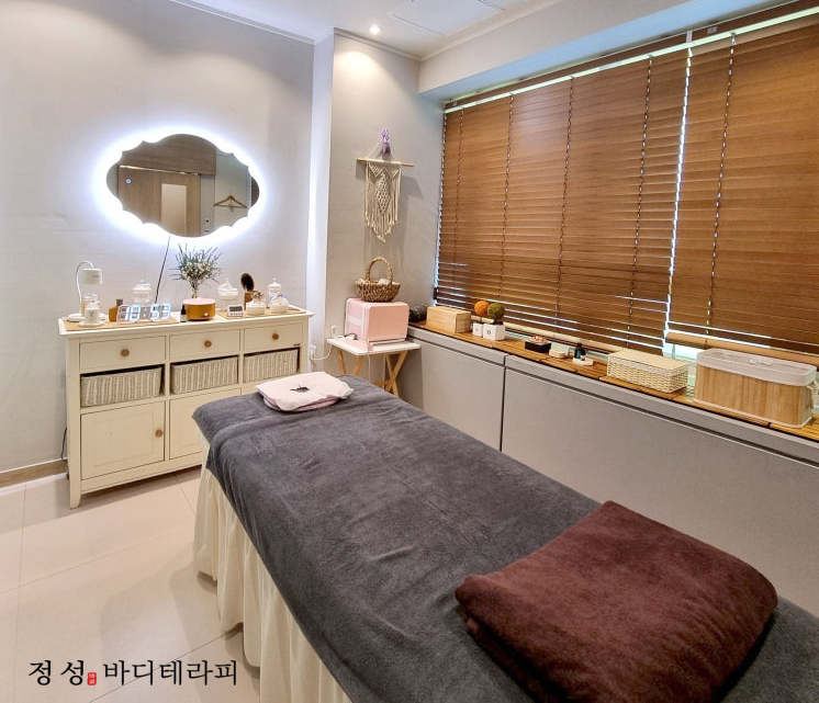 정성 체형교정 센터 photo 6