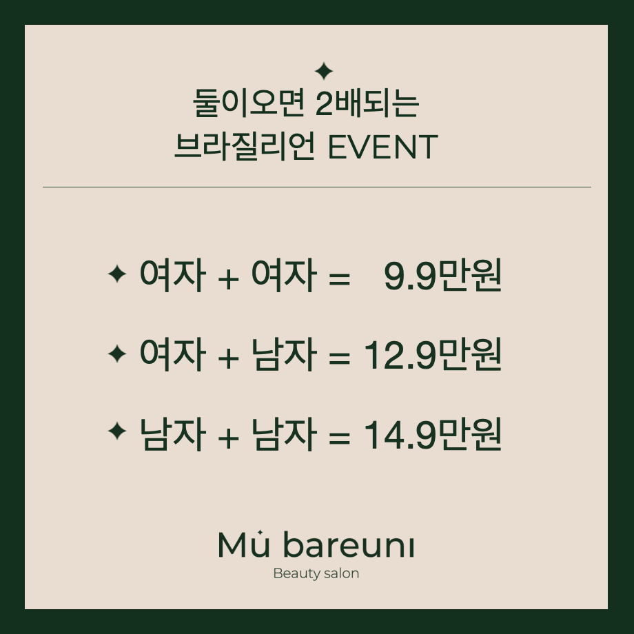 머바르니왁싱 대표 이미지