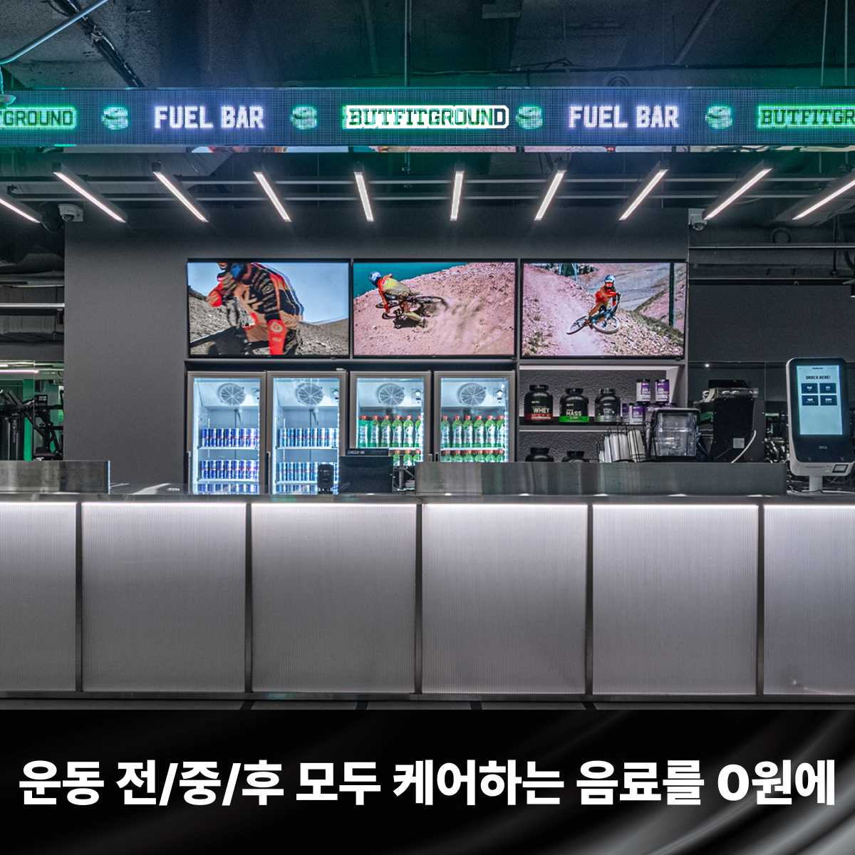 버핏그라운드 신도림 대표 이미지