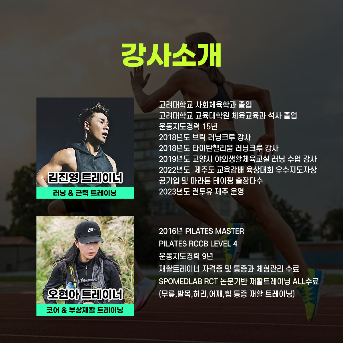 런투유 제주 대표 이미지