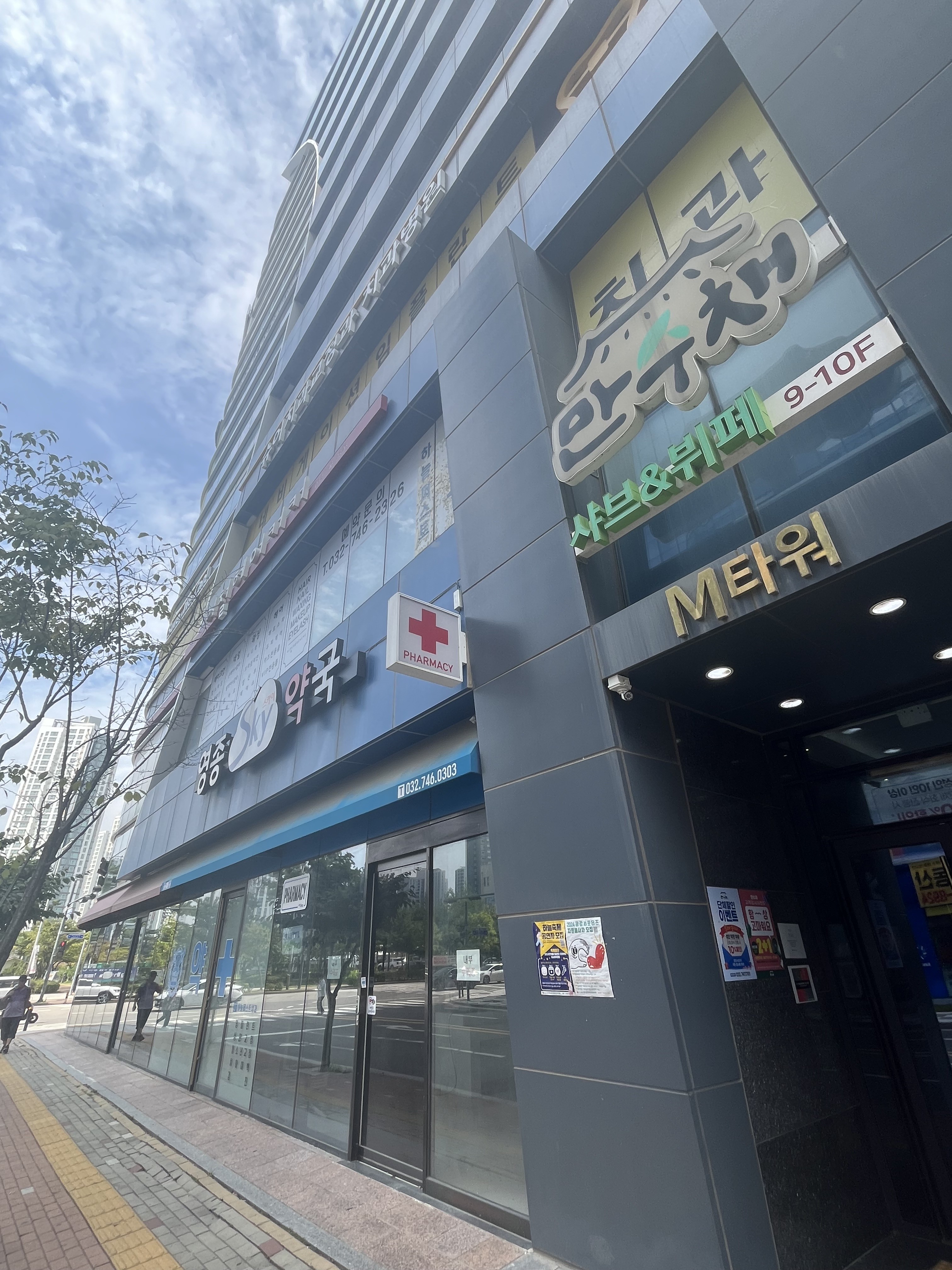 이츠업슈가링왁싱 대표 이미지