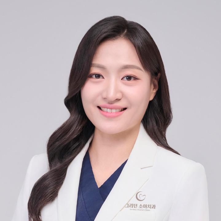 그리던소아치과의원 대표 이미지