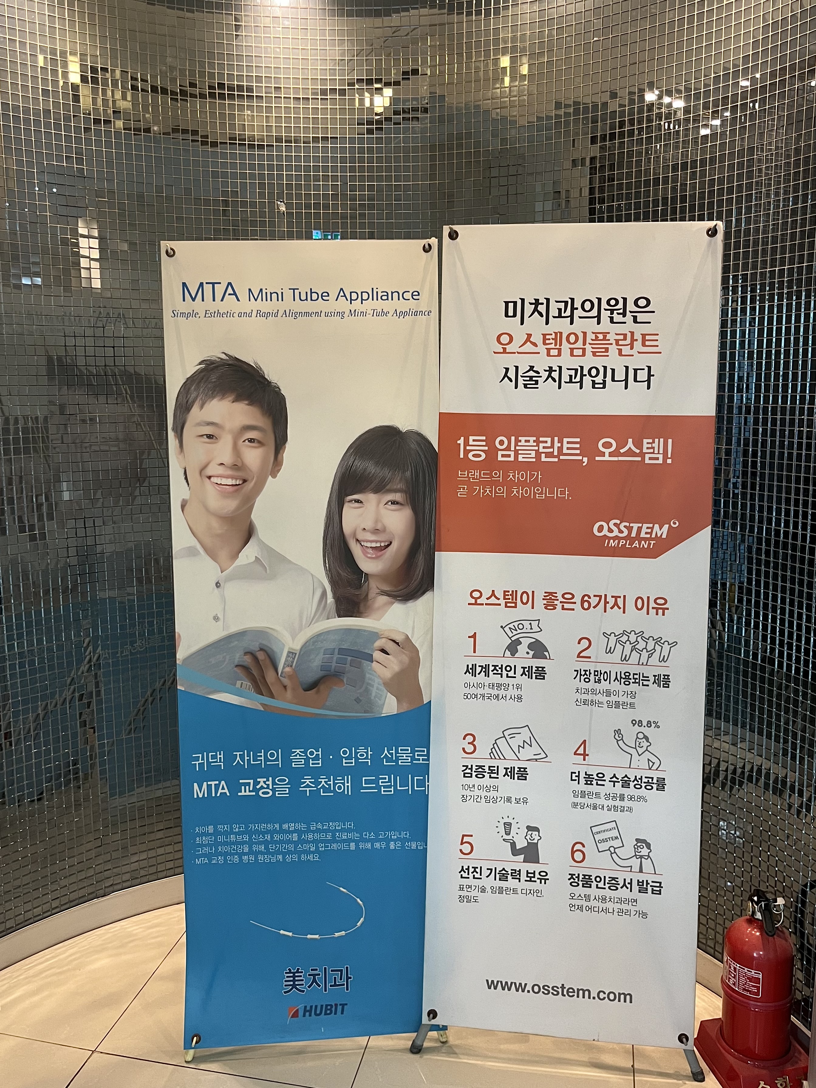 미치과의원 대표 이미지