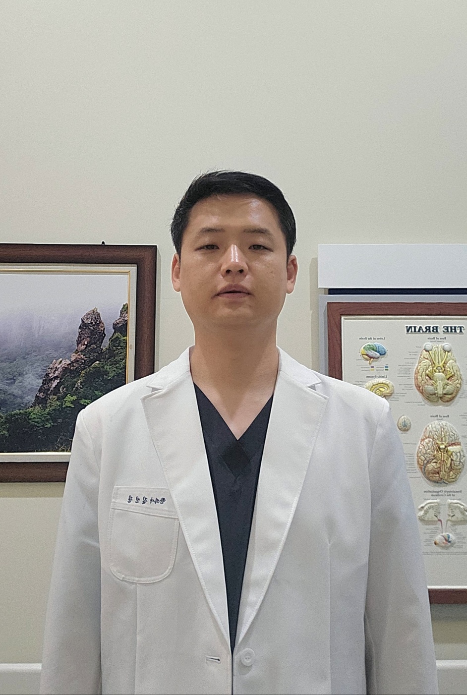 경희생생한방병원