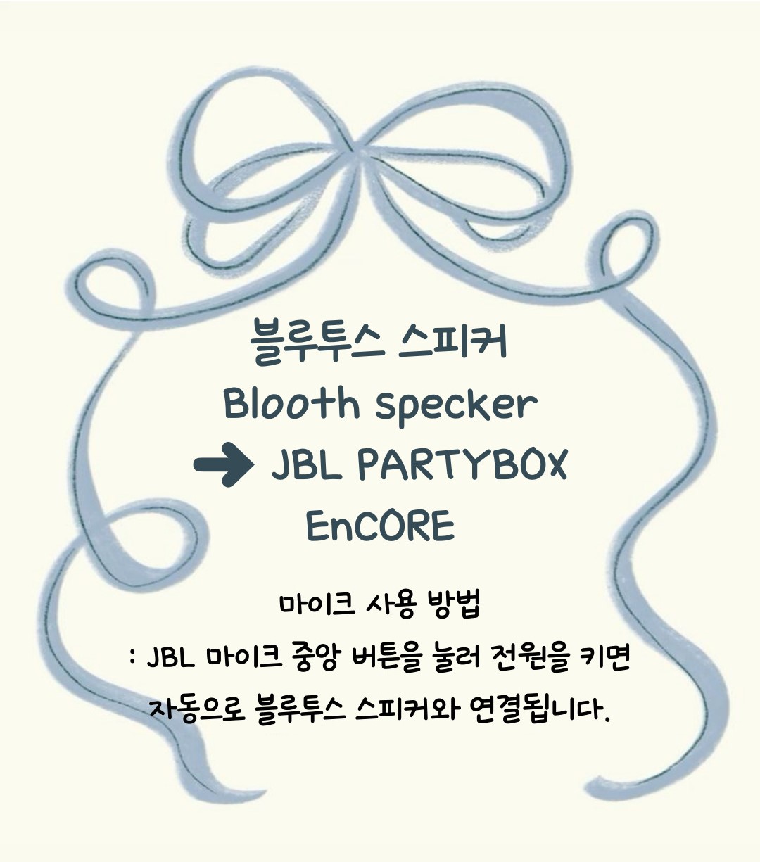 포뮤즈 연습실 스튜디오