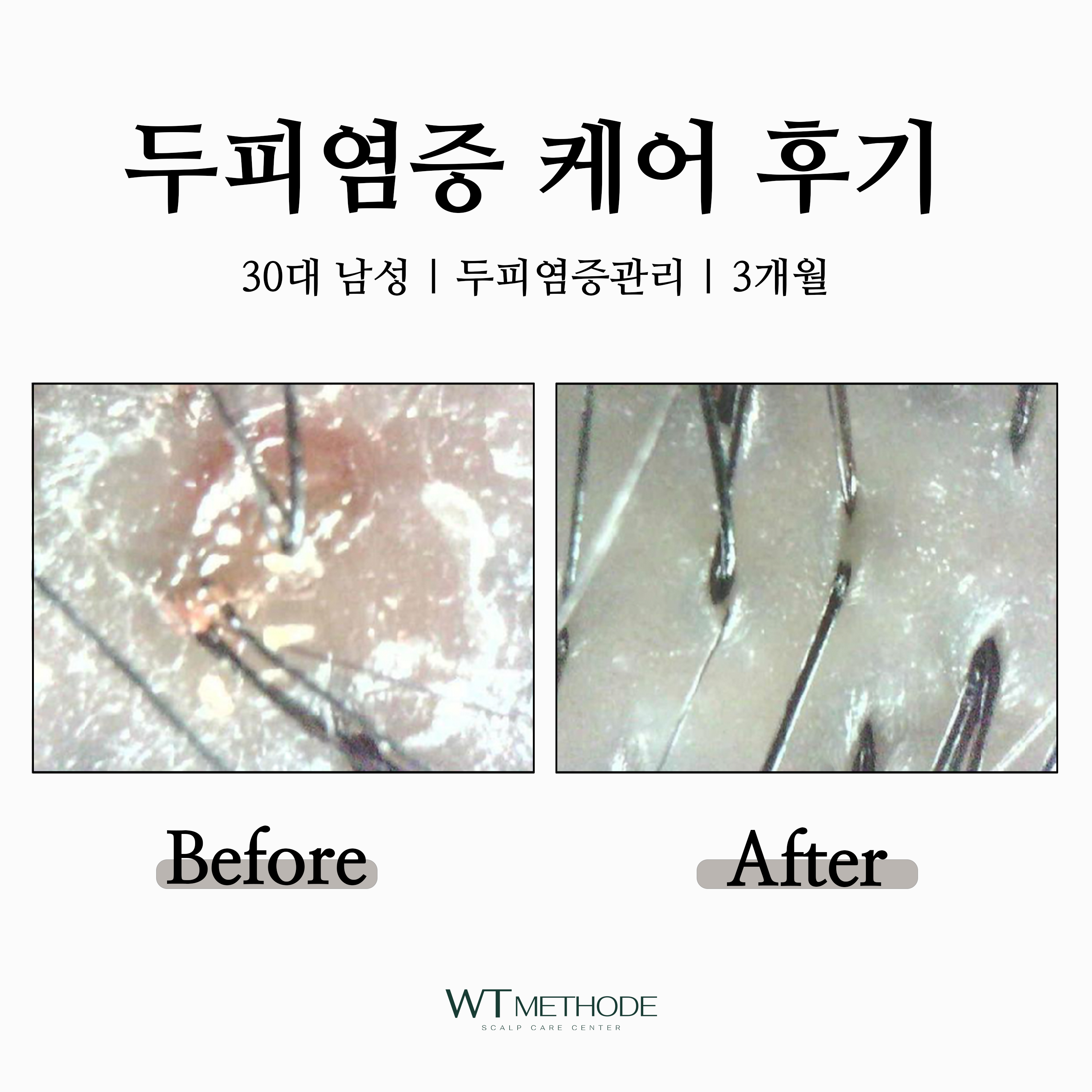 WT메소드 상왕십리점 대표 이미지
