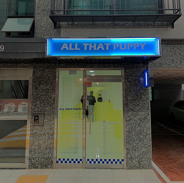 이너피스사인