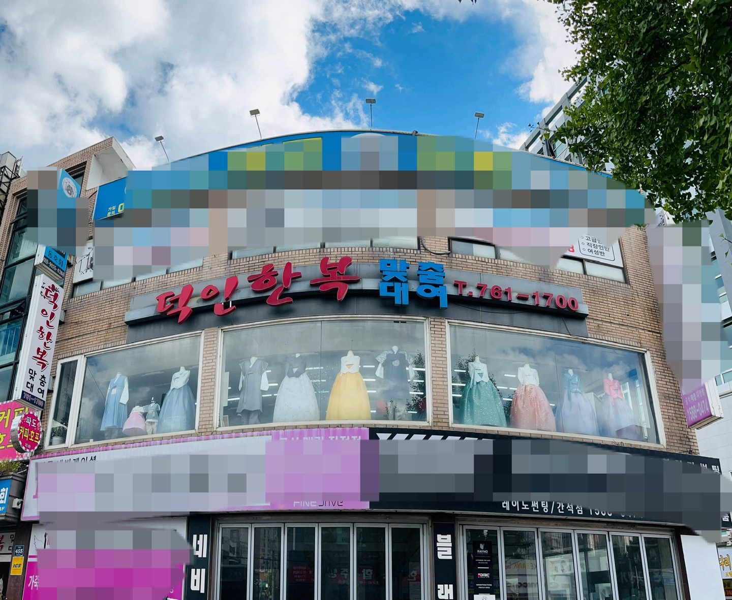 덕인한복