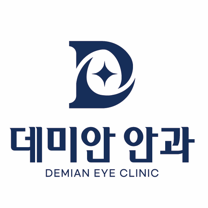 데미안안과의원