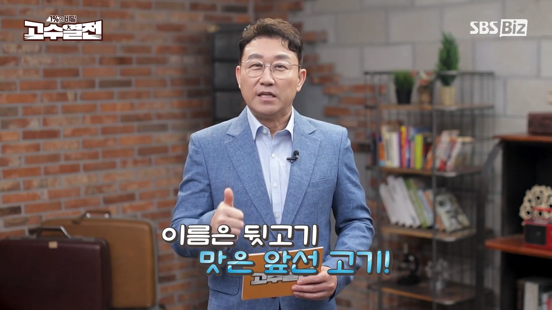 덕산뒷고기 대표 이미지