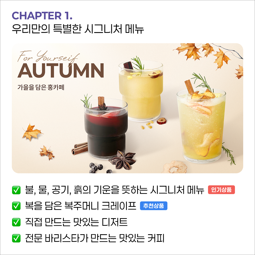 홍카페 타로 사주 신점