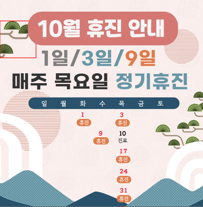 좋은사람들성모안과의원
