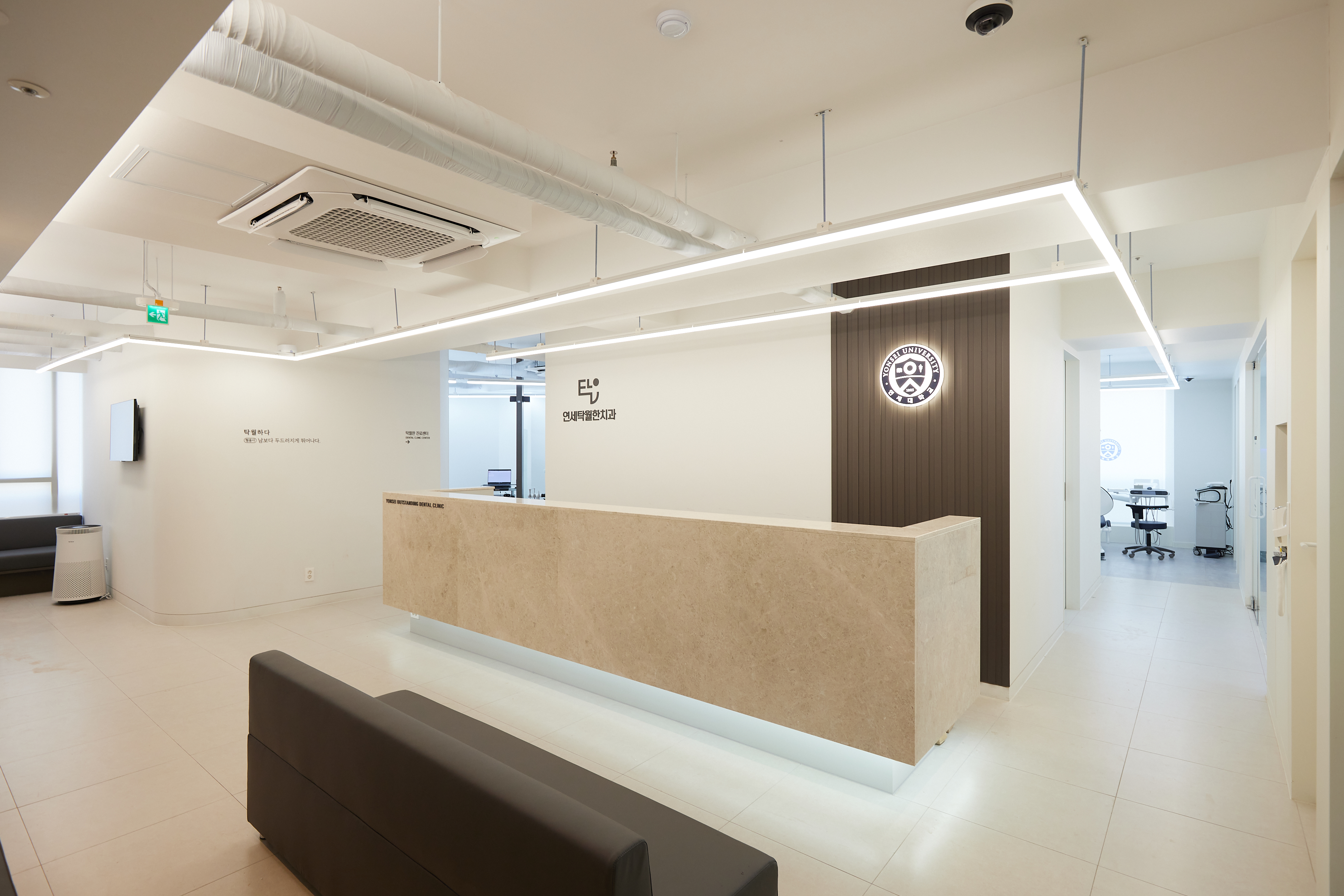 연세탁월한치과의원 대표 이미지