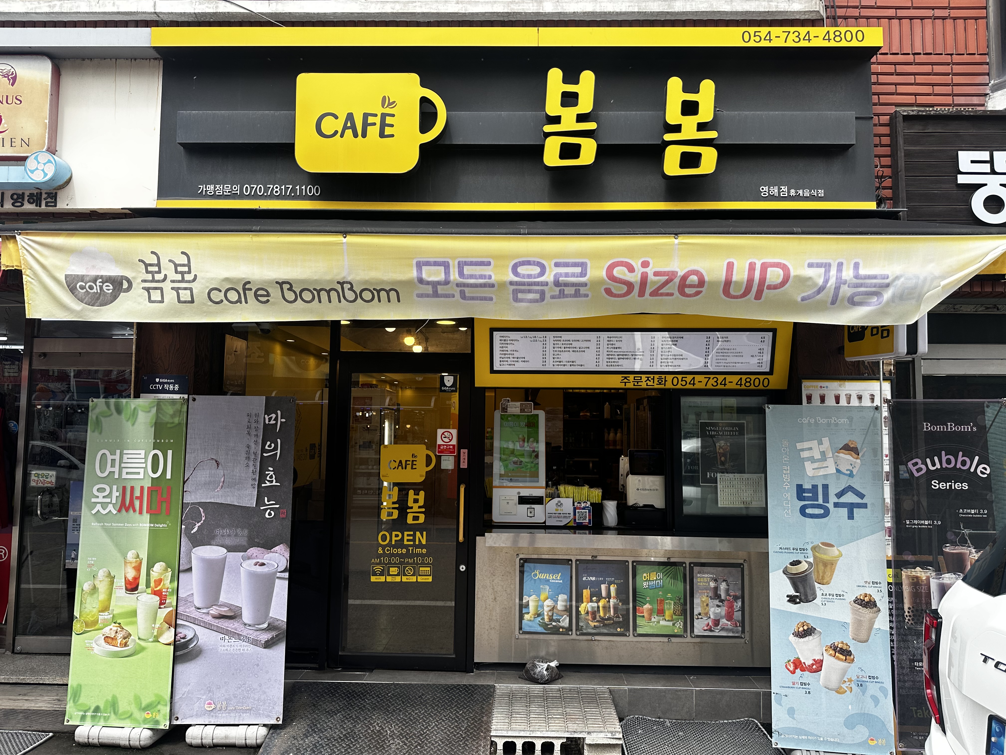 까페봄 반려동물 동반 애견카페