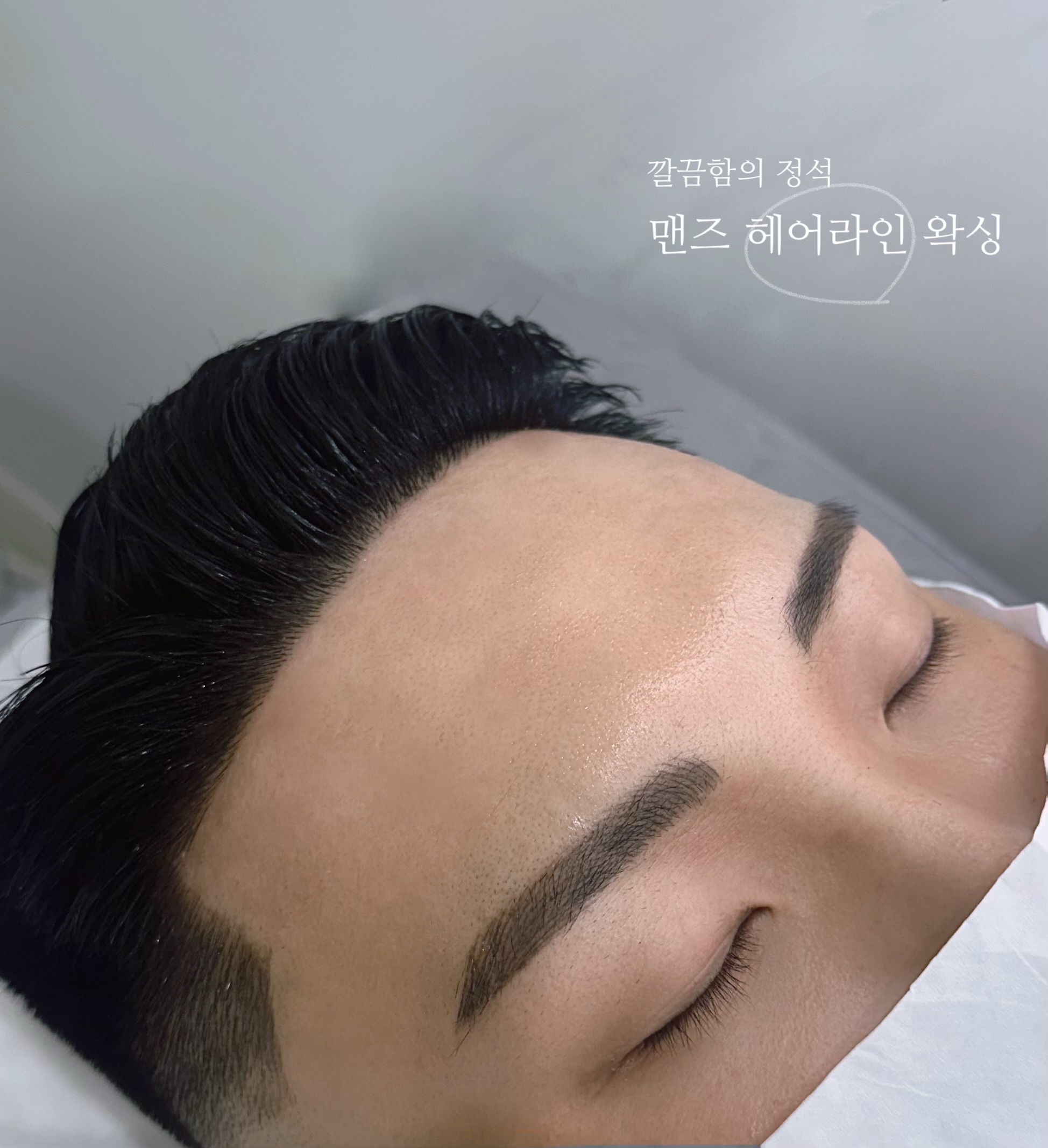 키엘브로우 수유점 대표 이미지
