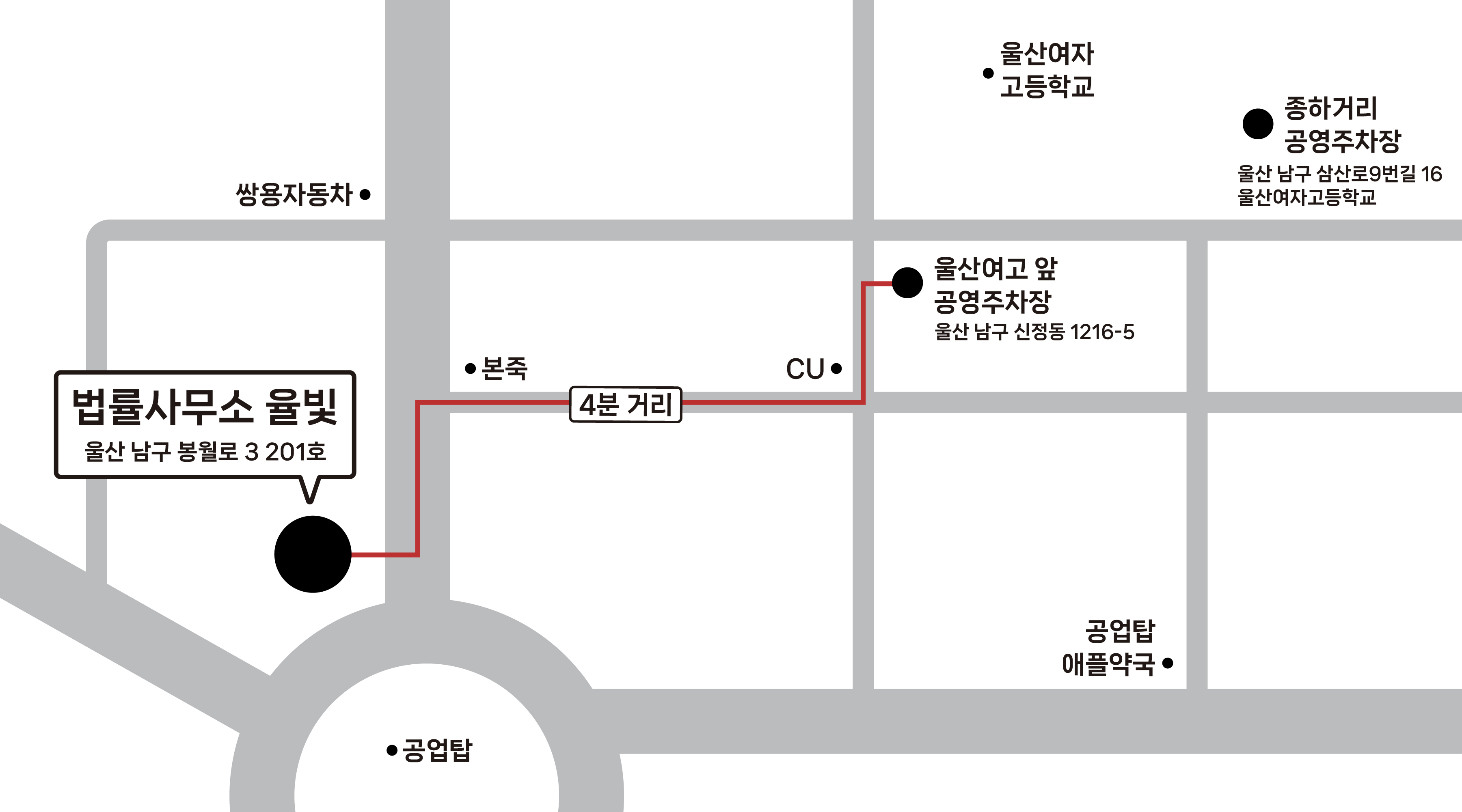 법률사무소 율빛 대표 이미지