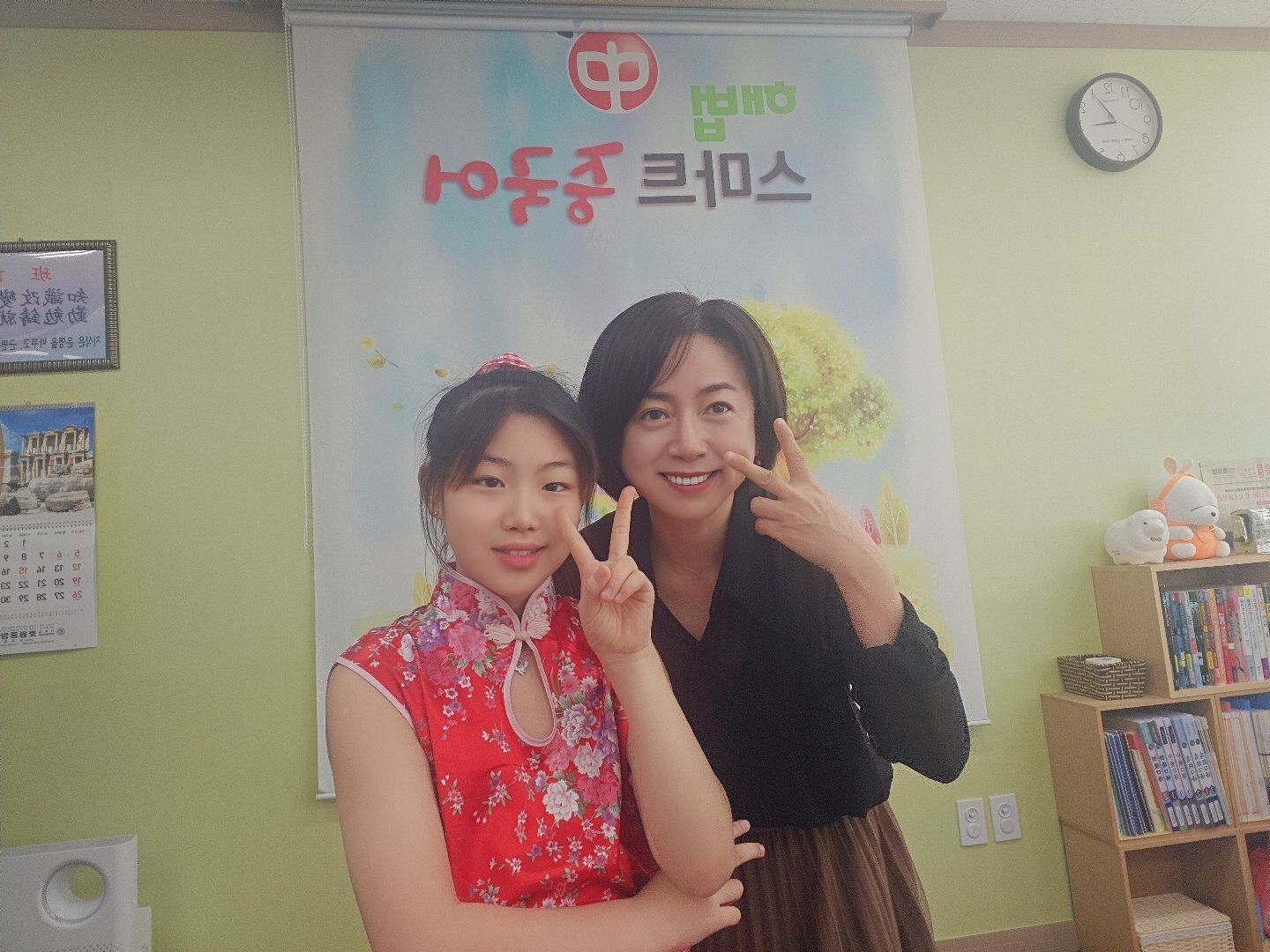 해법중국어 스마트교습소