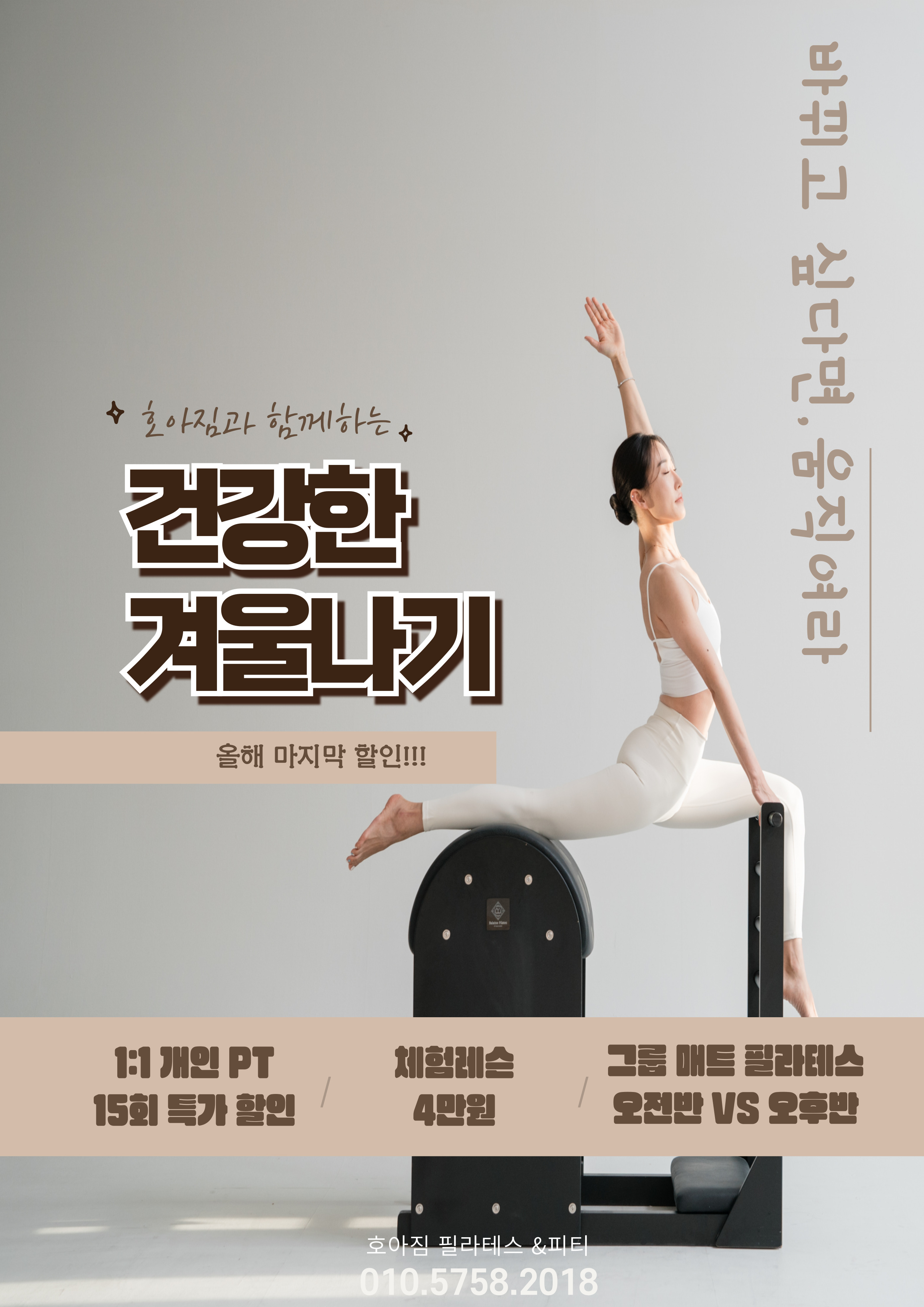 트루핏 대표 이미지