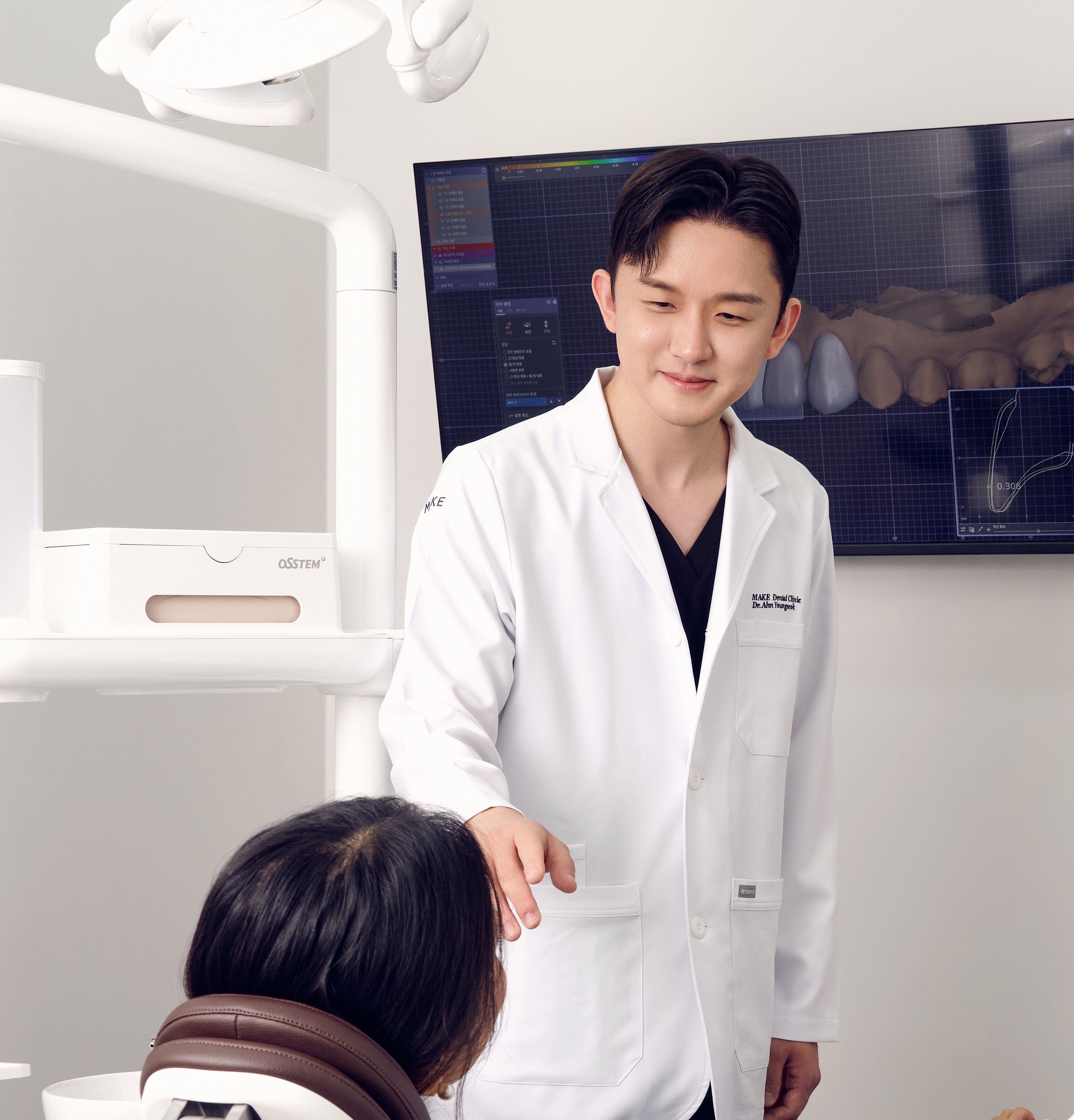 메이크치과의원