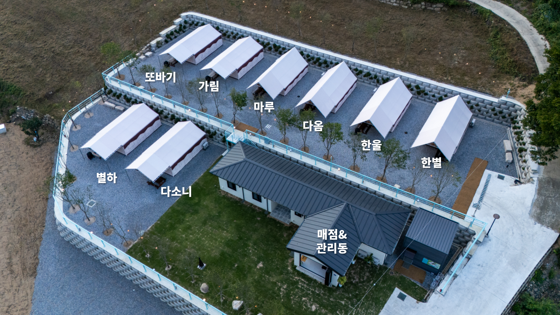 비해피 글램핑