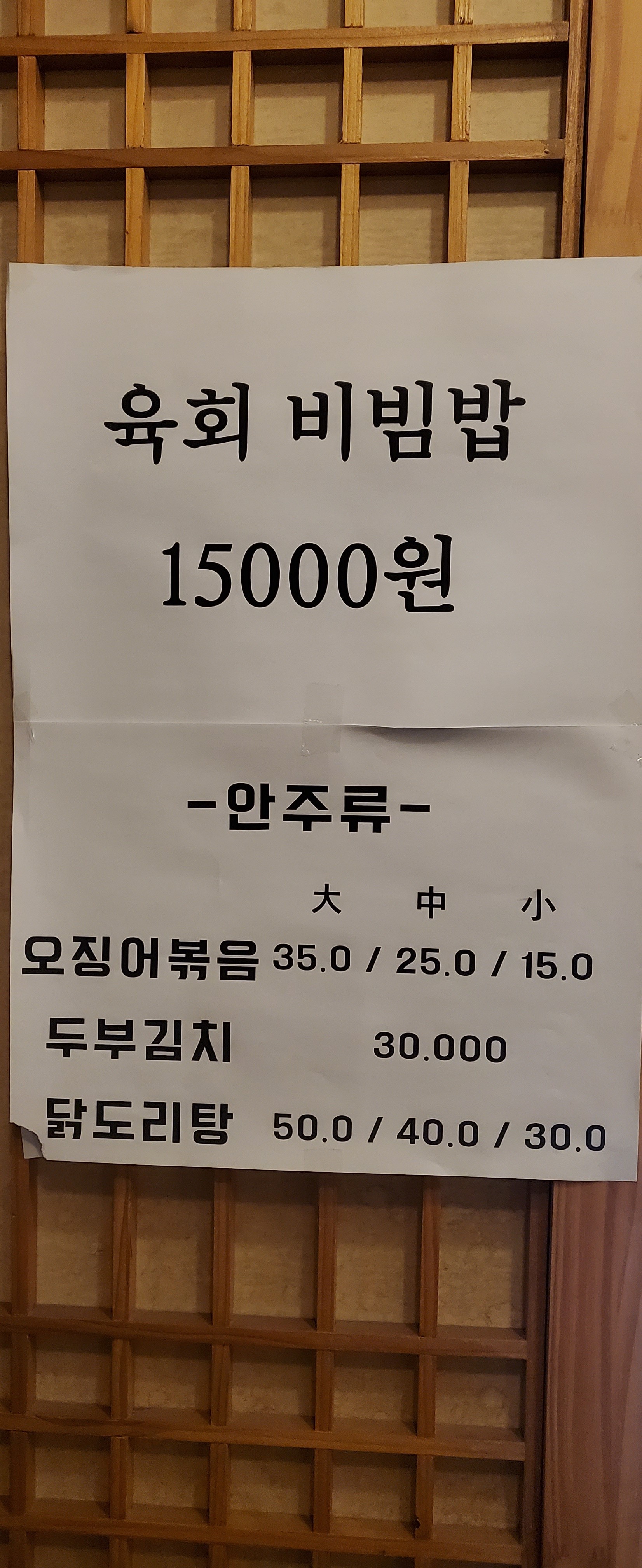 소쟁기설렁탕
