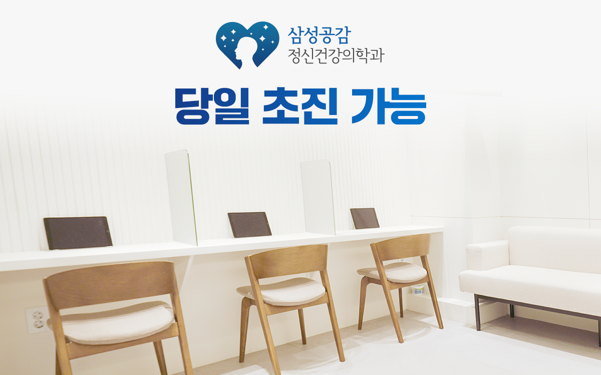 더에스플란트치과의원