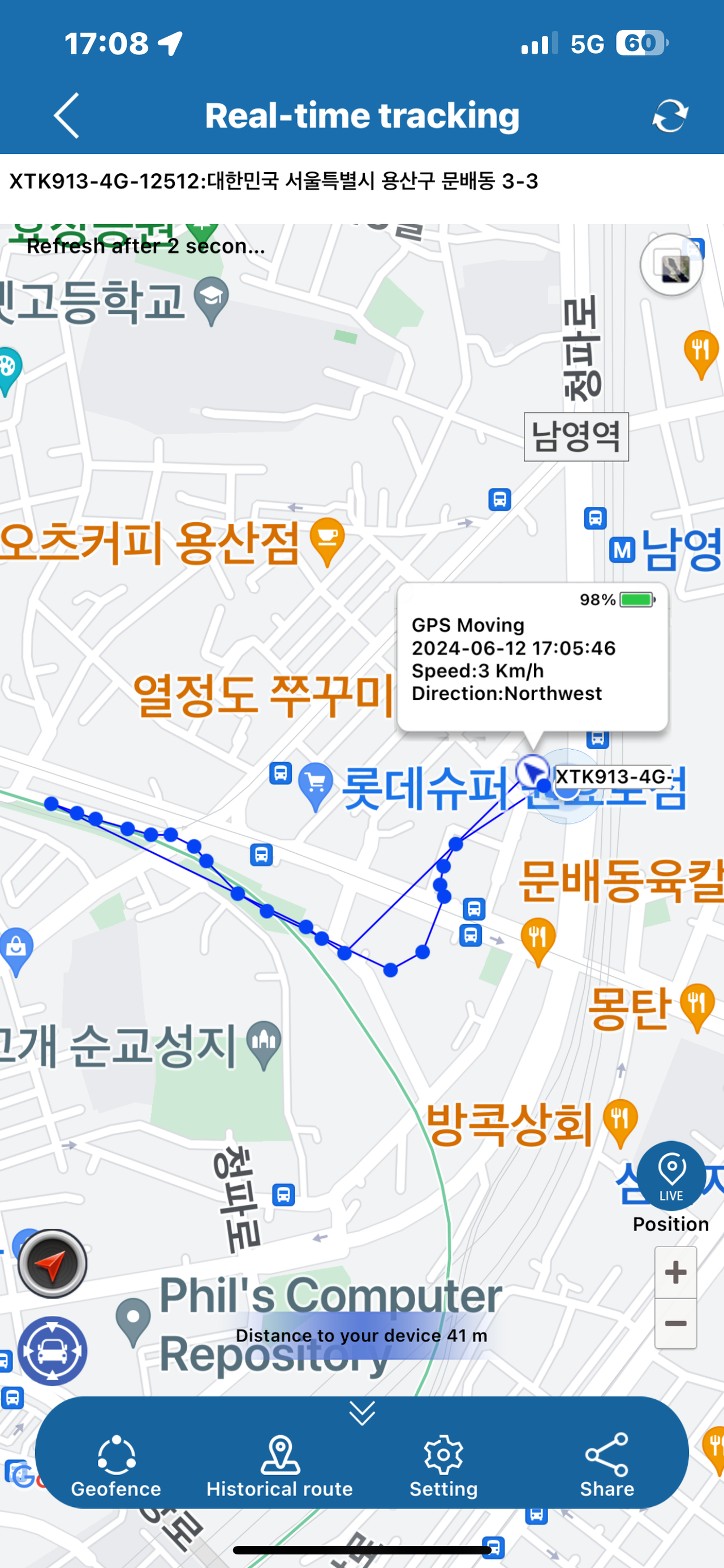 호텔 독스 대표 이미지