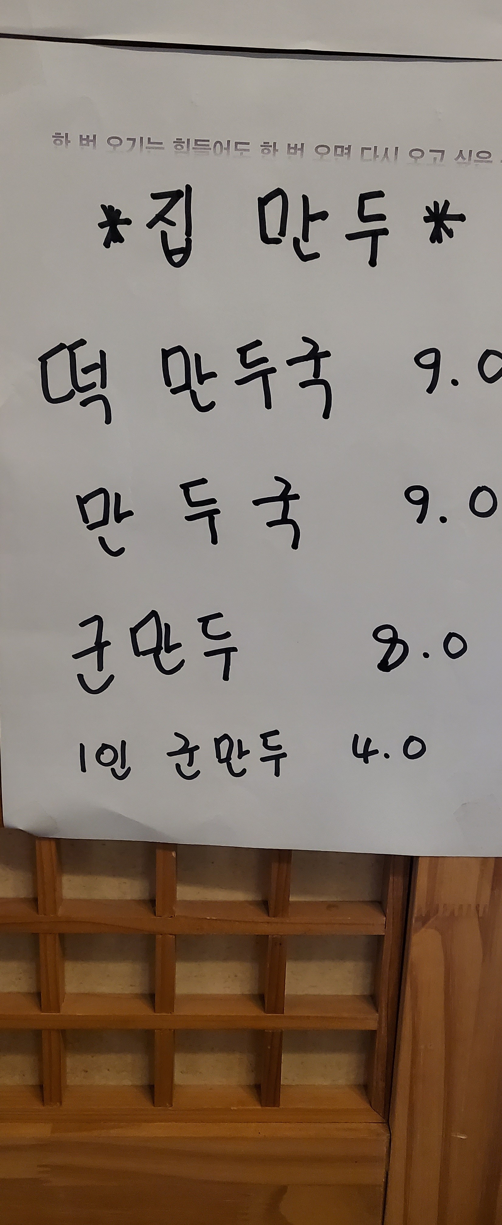 소쟁기설렁탕
