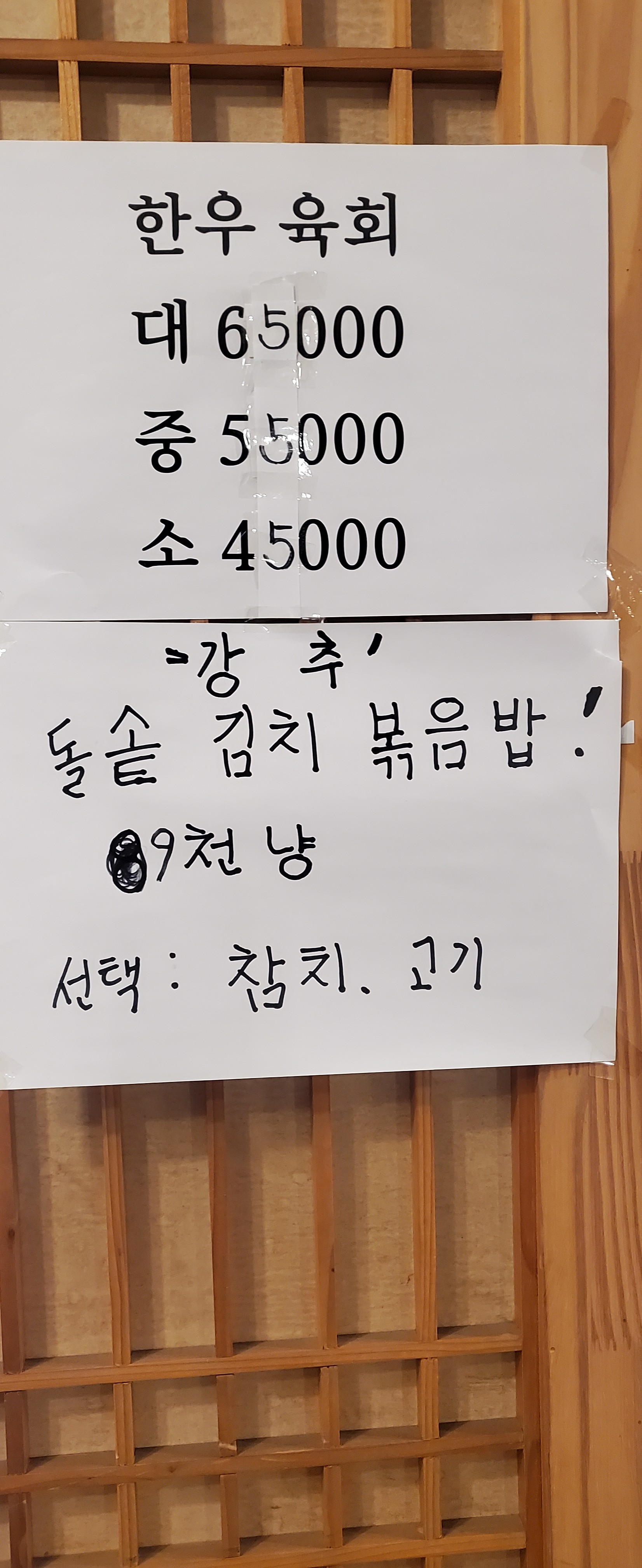 소쟁기설렁탕