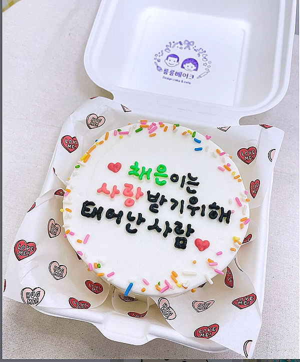룽룽베이크