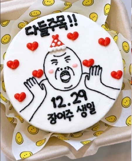 룽룽베이크