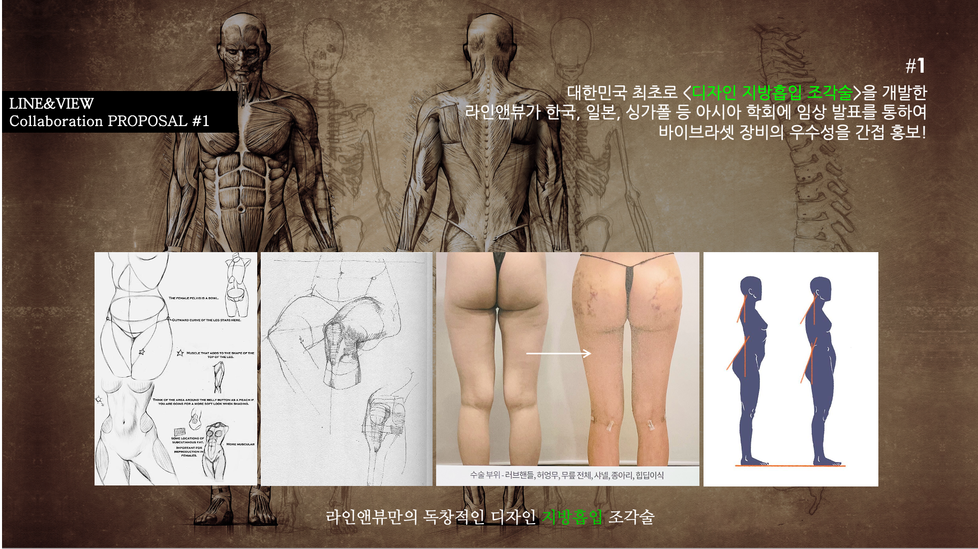 라인앤뷰의원