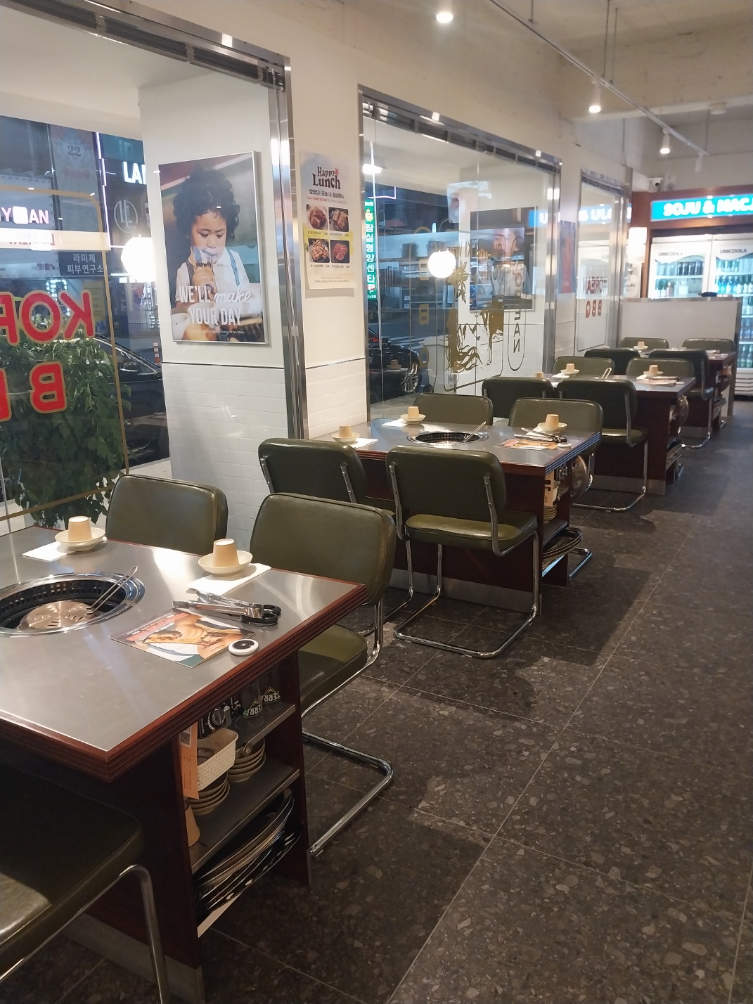 청기와타운 잠실새내점 대표 이미지