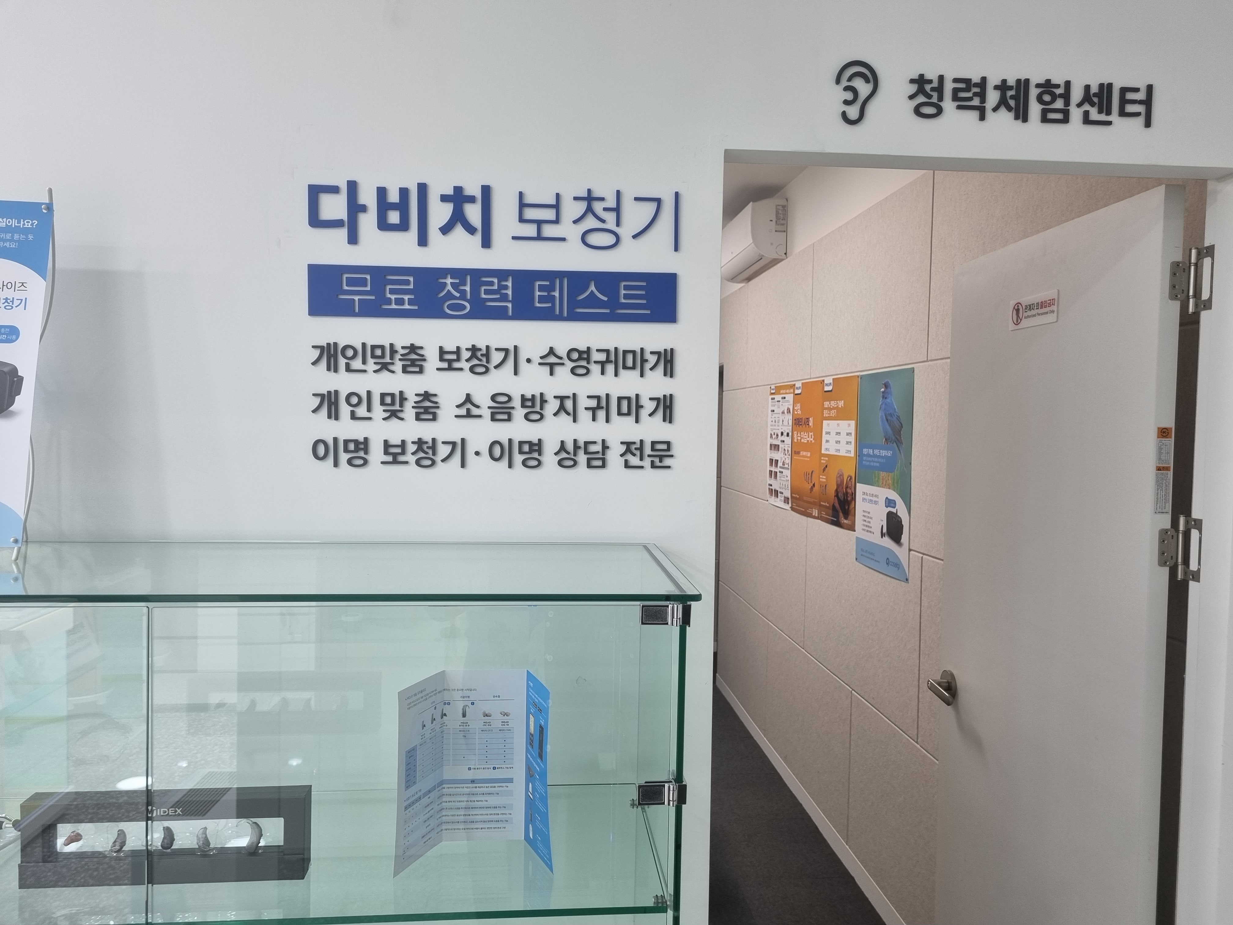 다비치안경 만촌점 대표 이미지