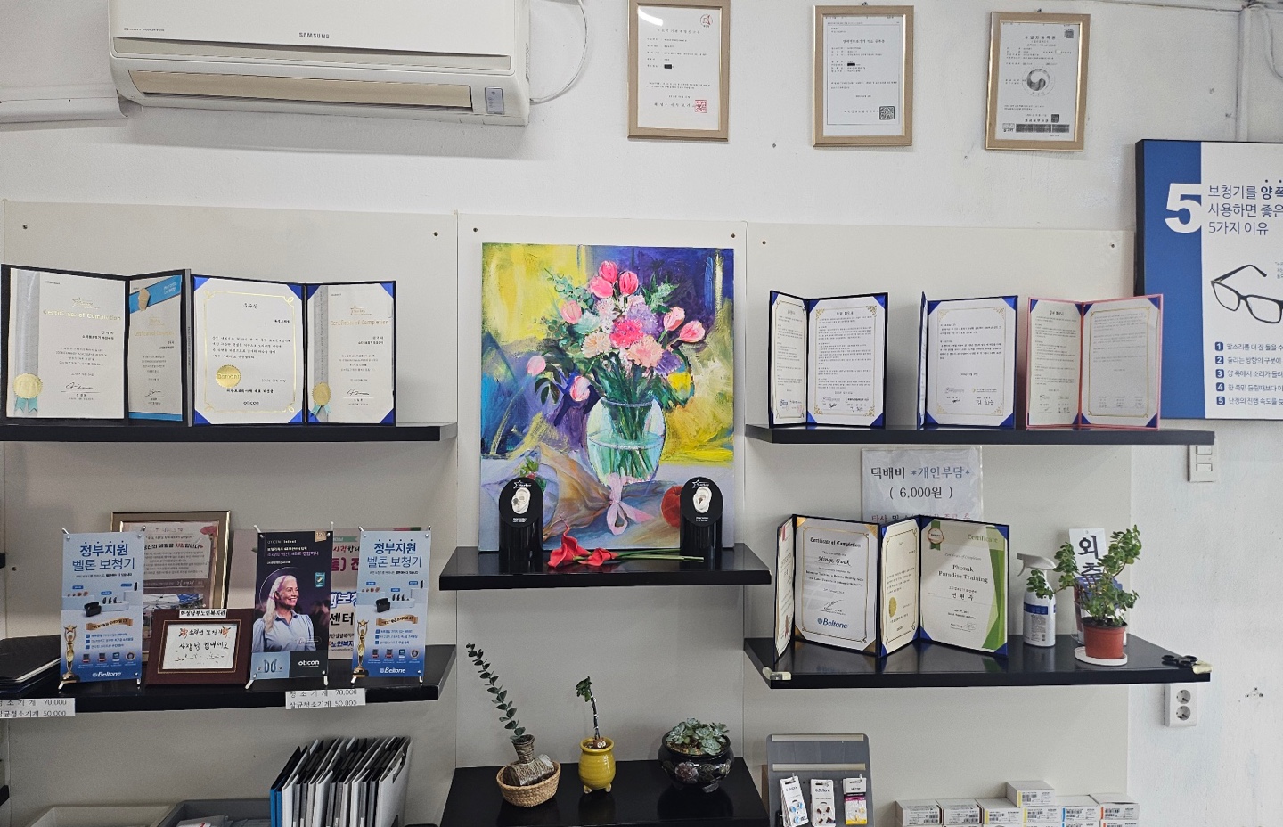 화성보청기 대표 이미지