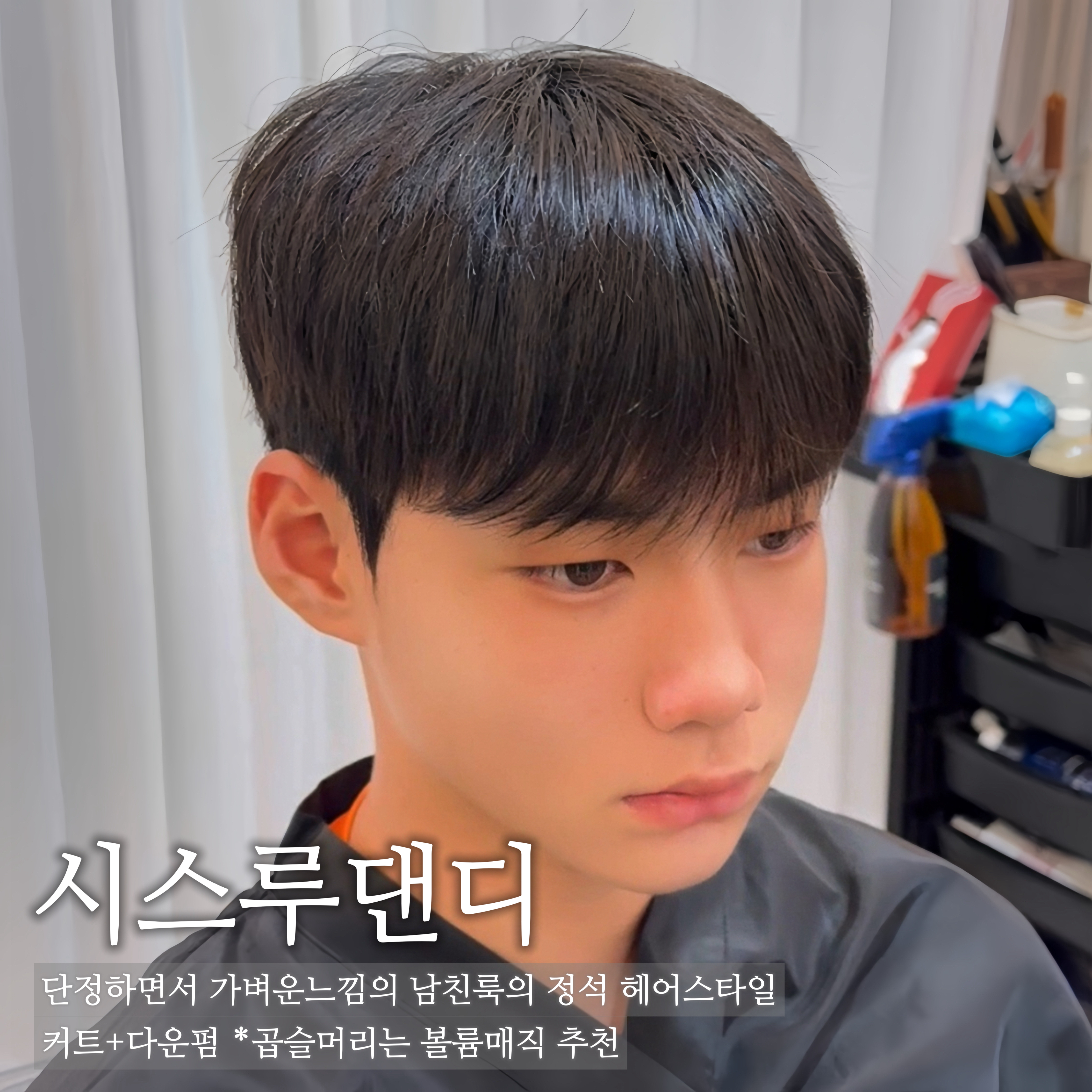 프로필맨즈헤어 홍대서교점