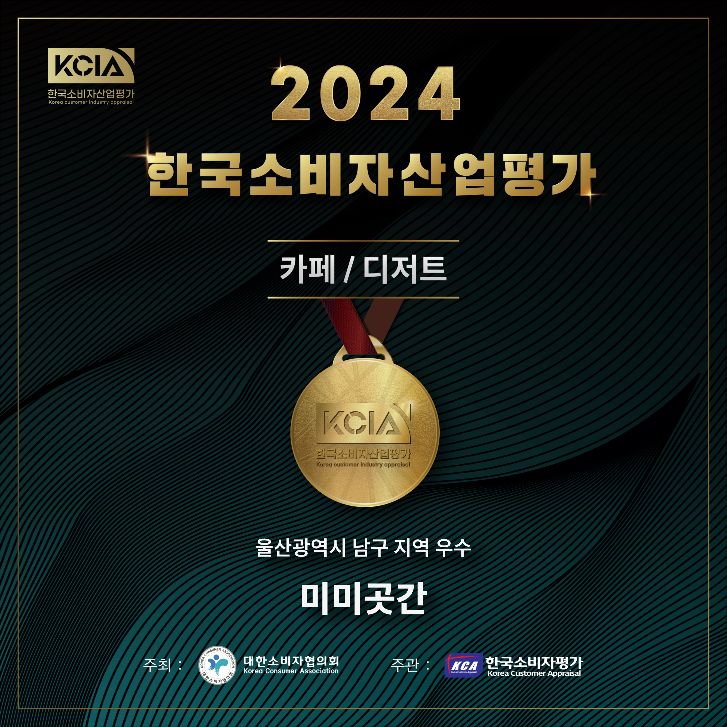 미미곳간 대표 이미지