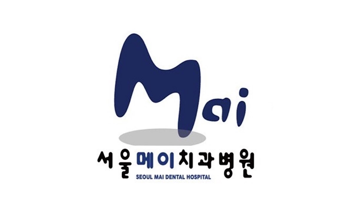 서울메이치과병원 대표 이미지