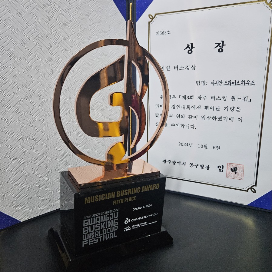 루덴스실용음악학원